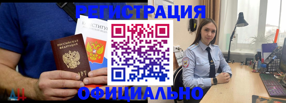 где прописаться в Чусовом